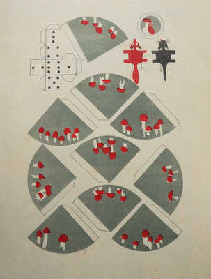 Настольная игра «Кот, лиса и петух». М., 1947.